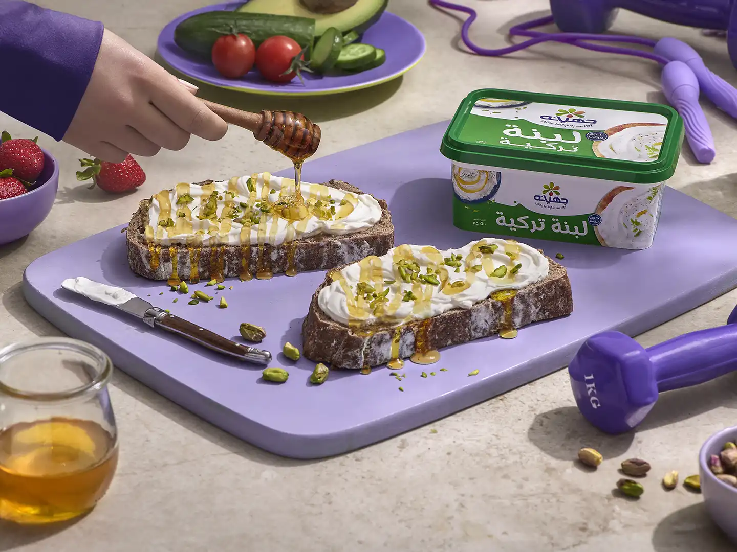 turkish-labneh-Purple-Gym-egypt-food-photo-Pistachio.webp 
