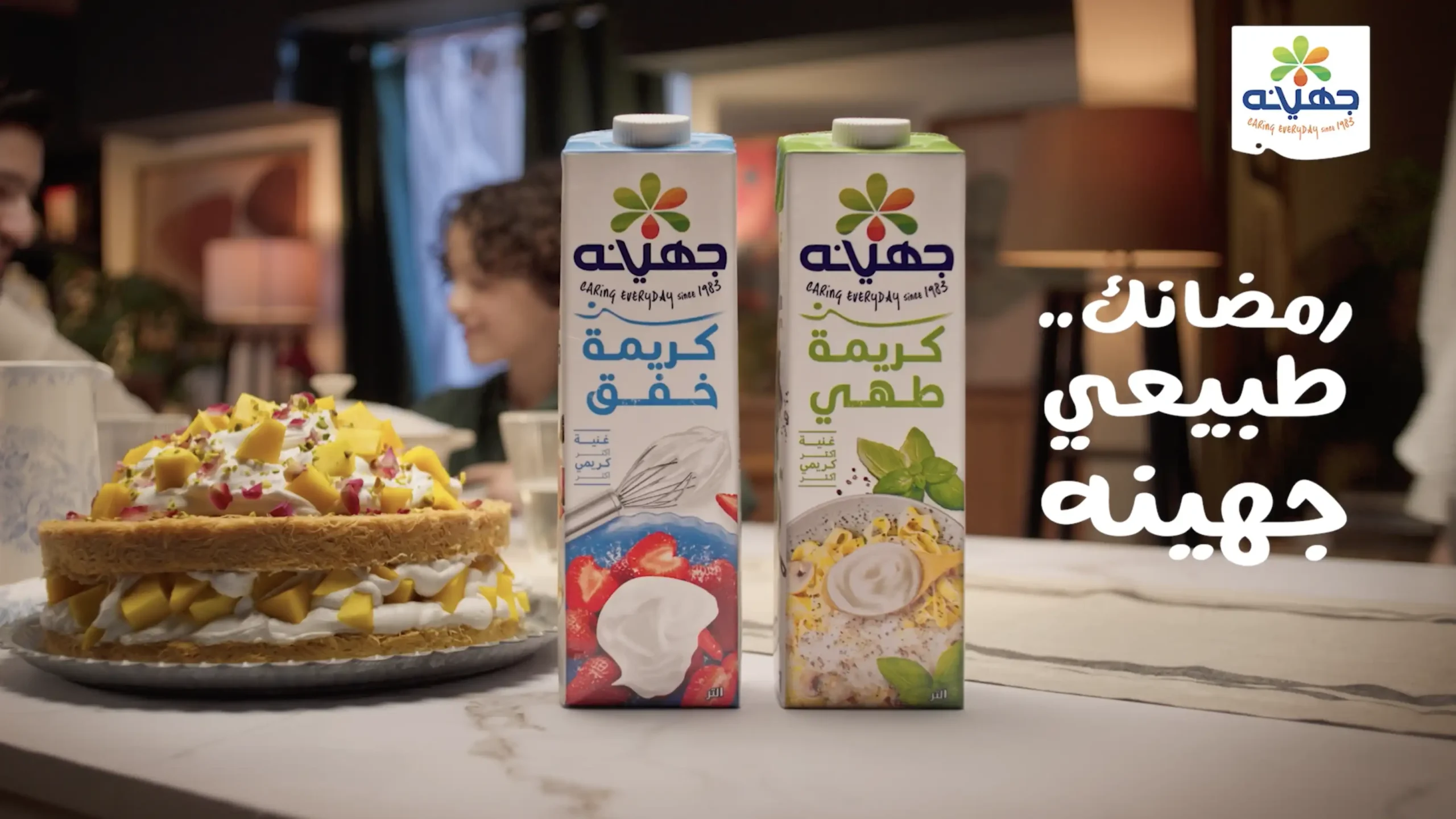 Happy Kitchen Cooking Cream Campaign Mechanix Studios copy scaled - juhayna happy kitchen cooking cream videography egypt juhayna happy kitchen cooking cream videography egypt, end scene