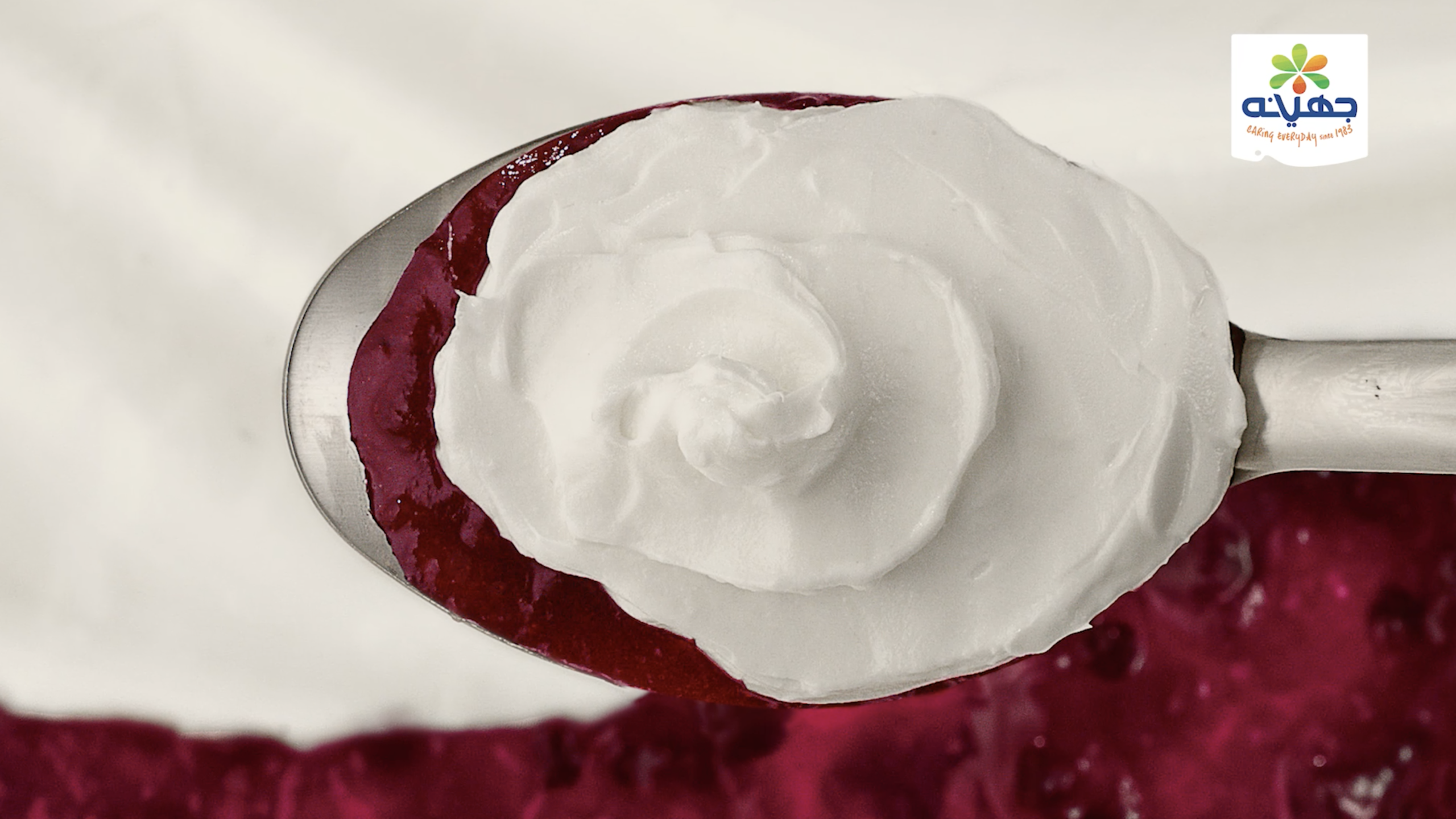 Juhayna Yogurt Plain Fruit Campaign Mechanix Studios scaled - juhayna yogurt videography egypt