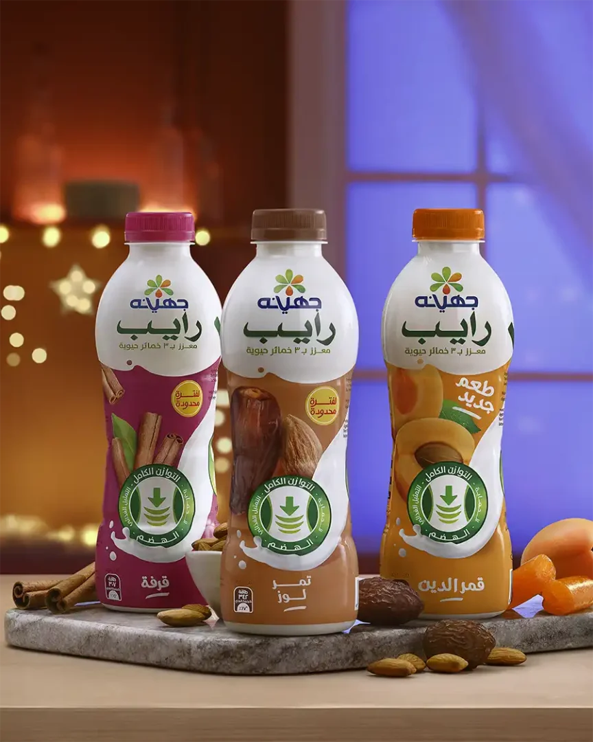 svg+xml;charset=utf - commercial photography studio Egypt Juhayna Ramadan food photography Egypt— Cinnamon, Dates & Almonds, and Qamar El-Din — grouped on a marble slab against a warm Ramadan-inspired bokeh background with star lanterns