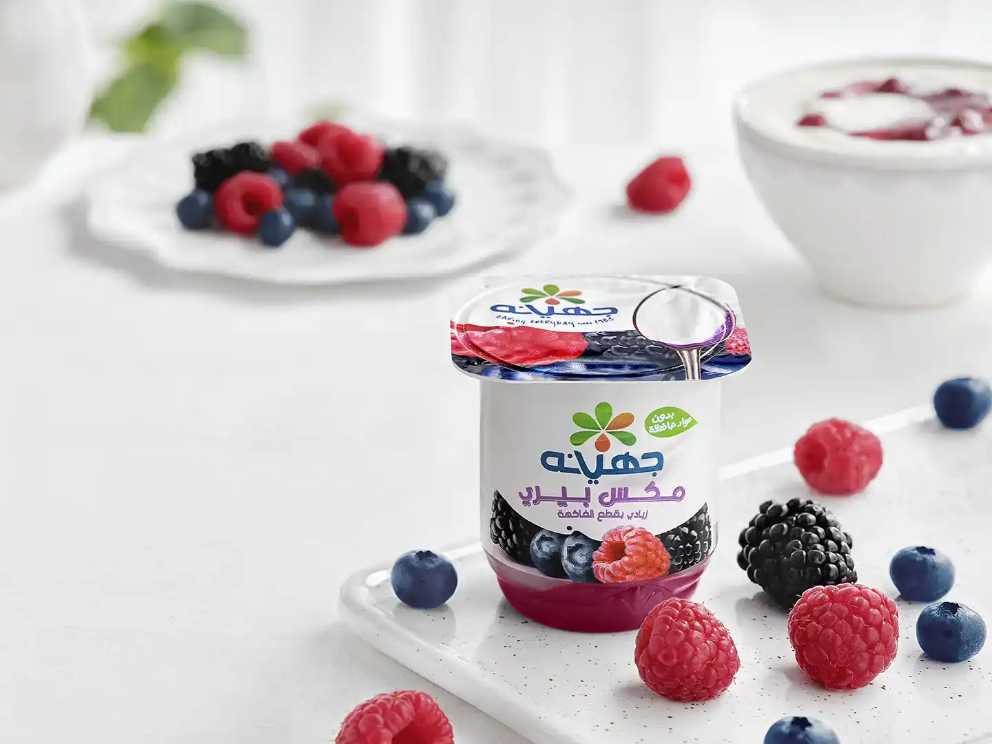 Juhayna Mix-berry yogurt food photography Cairo — Mechanix Studios