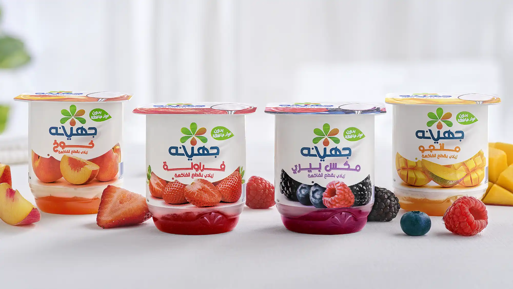 Professional food photographer Egypt – Juhayna Yogurt