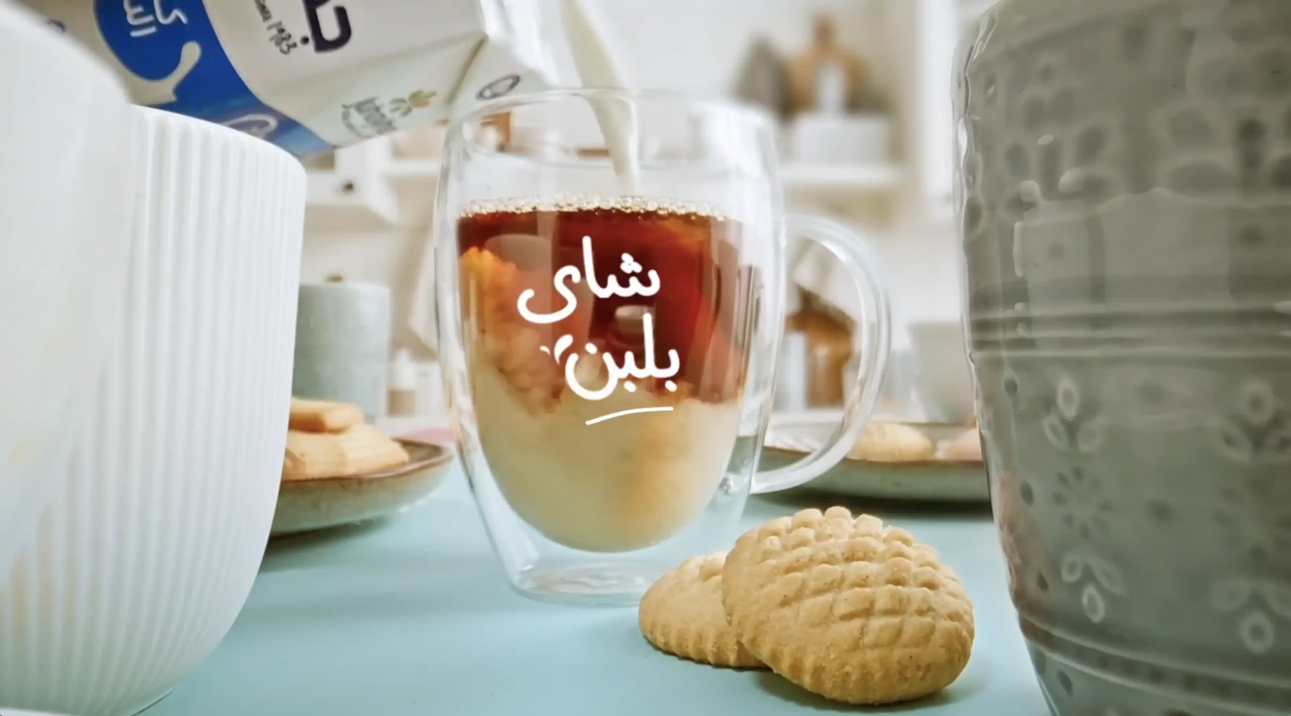 Juhayna Milk videography — Eid campaign by Mechanix Studios Cairo