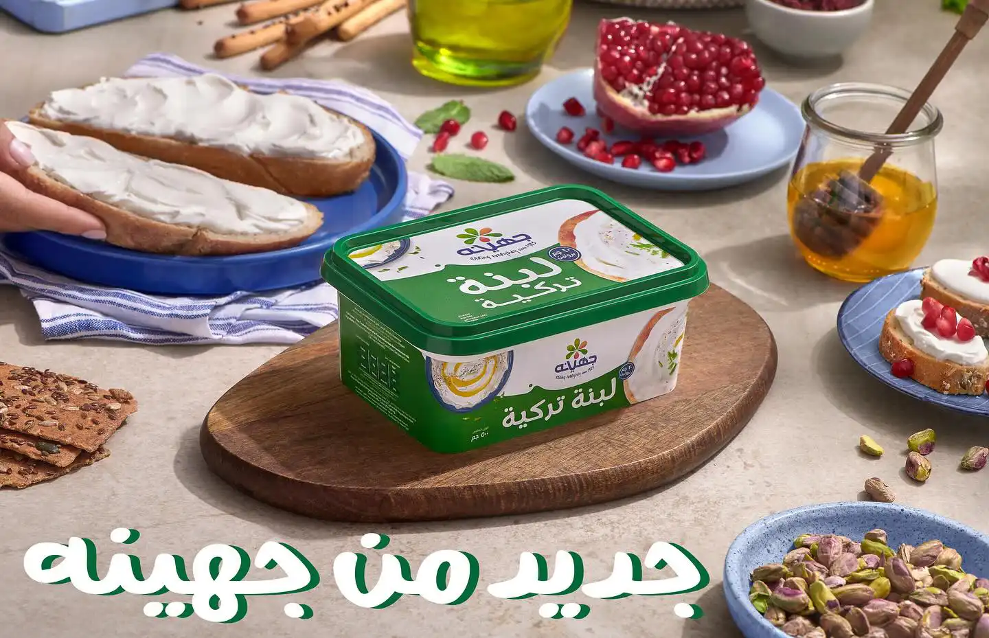 Food ad campaign shot by mechanix studios on juhayna instgram in Cairo